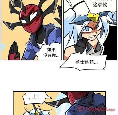 马基什的疯狂邻居 惊奇百怪来惹吧 | 第10章 第29页