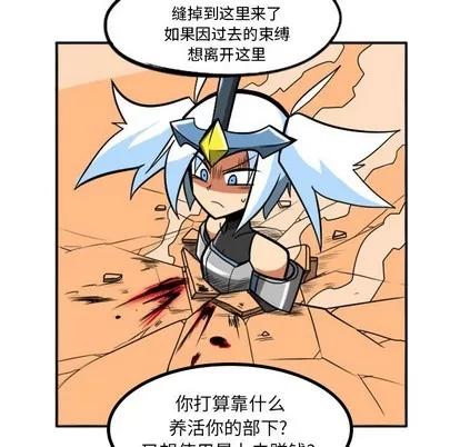 马基什的疯狂邻居 惊奇百怪来惹吧 | 第10章 第34页