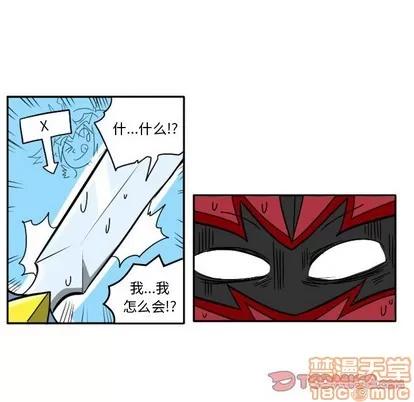 马基什的疯狂邻居 惊奇百怪来惹吧 | 第10章 第45页