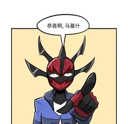 马基什的疯狂邻居 惊奇百怪来惹吧 | 第10章 第46页