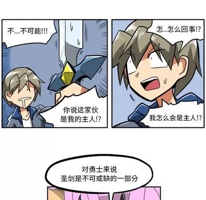 马基什的疯狂邻居 惊奇百怪来惹吧 | 第10章 第48页