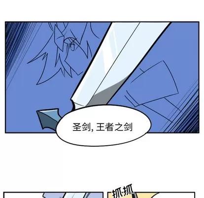 马基什的疯狂邻居 惊奇百怪来惹吧 | 第10章 第54页