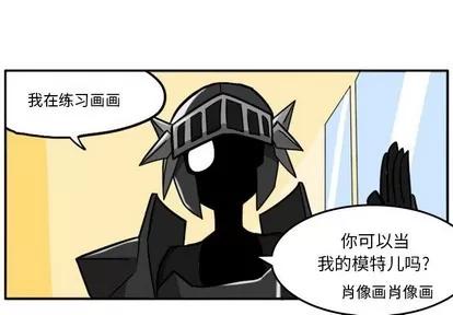 马基什的疯狂邻居 惊奇百怪来惹吧 | 第11章 第3页