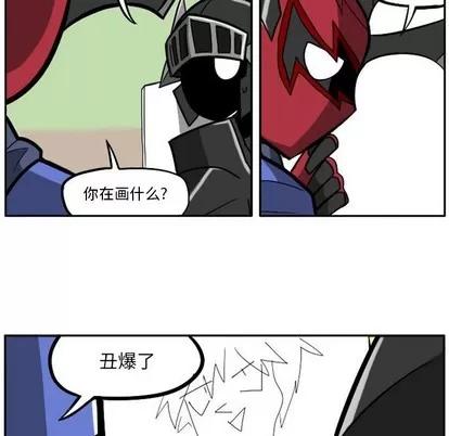 马基什的疯狂邻居 惊奇百怪来惹吧 | 第11章 第14页