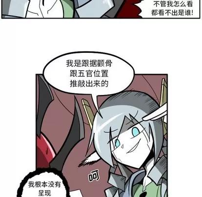 马基什的疯狂邻居 惊奇百怪来惹吧 | 第11章 第21页