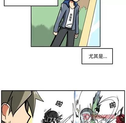 马基什的疯狂邻居 惊奇百怪来惹吧 | 第11章 第28页