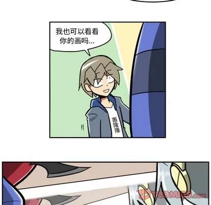 马基什的疯狂邻居 惊奇百怪来惹吧 | 第11章 第31页