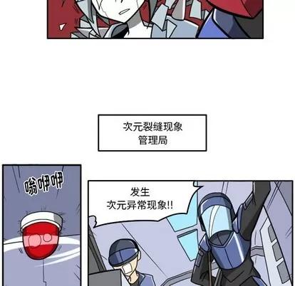 马基什的疯狂邻居 惊奇百怪来惹吧 | 第11章 第33页