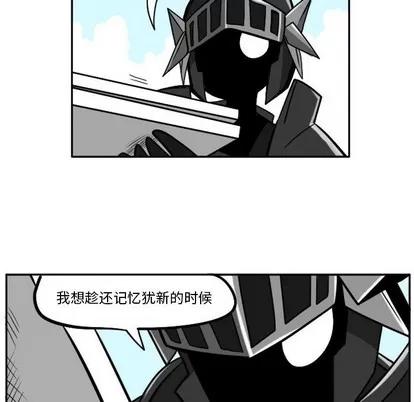 马基什的疯狂邻居 惊奇百怪来惹吧 | 第11章 第41页