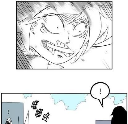 马基什的疯狂邻居 惊奇百怪来惹吧 | 第11章 第48页