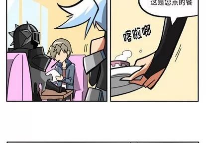 马基什的疯狂邻居 惊奇百怪来惹吧 | 第12章 第2页