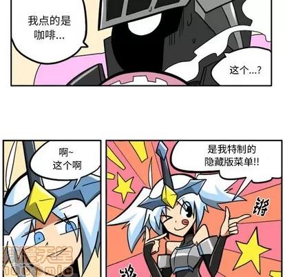 马基什的疯狂邻居 惊奇百怪来惹吧 | 第12章 第5页