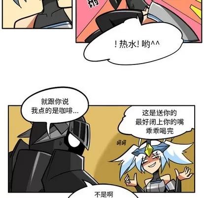 马基什的疯狂邻居 惊奇百怪来惹吧 | 第12章 第6页