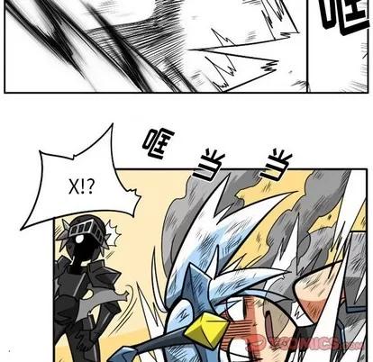 马基什的疯狂邻居 惊奇百怪来惹吧 | 第12章 第13页