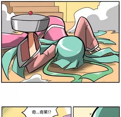 马基什的疯狂邻居 惊奇百怪来惹吧 | 第12章 第21页
