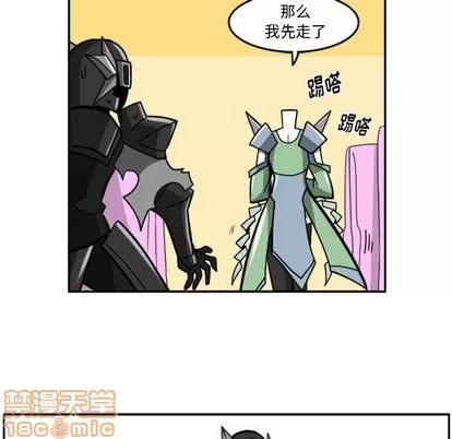 马基什的疯狂邻居 惊奇百怪来惹吧 | 第12章 第45页