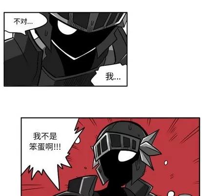 马基什的疯狂邻居 惊奇百怪来惹吧 | 第12章 第48页