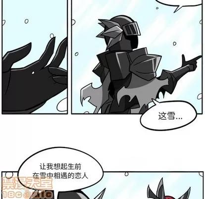 马基什的疯狂邻居 惊奇百怪来惹吧 | 第13章 第5页