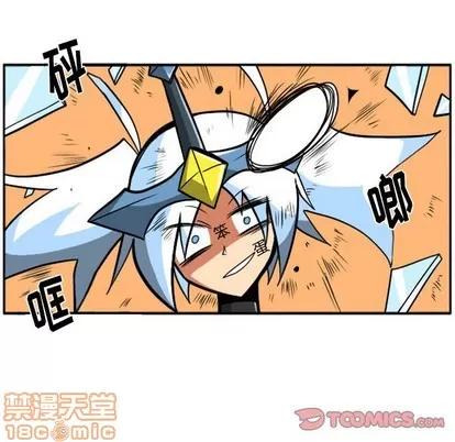 马基什的疯狂邻居 惊奇百怪来惹吧 | 第13章 第25页