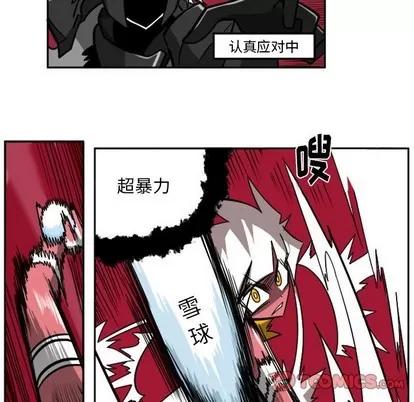 马基什的疯狂邻居 惊奇百怪来惹吧 | 第13章 第28页