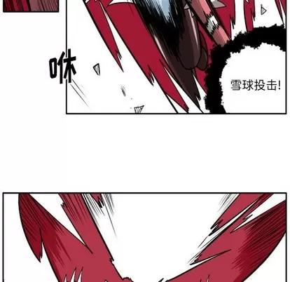 马基什的疯狂邻居 惊奇百怪来惹吧 | 第13章 第29页