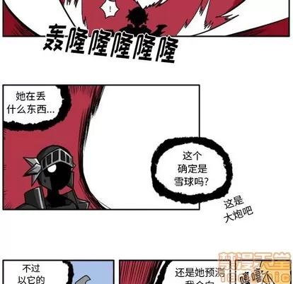 马基什的疯狂邻居 惊奇百怪来惹吧 | 第13章 第30页