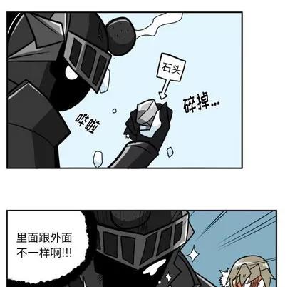 马基什的疯狂邻居 惊奇百怪来惹吧 | 第13章 第41页