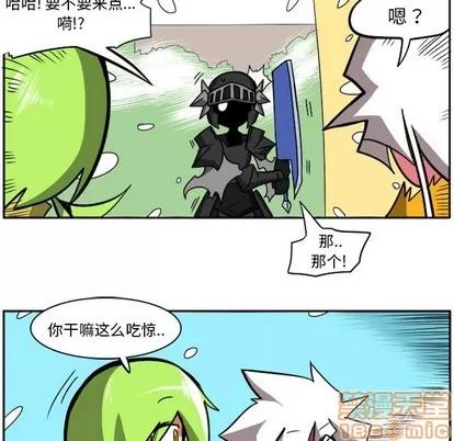 马基什的疯狂邻居 惊奇百怪来惹吧 | 第13章 第50页
