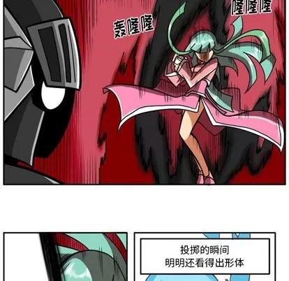 马基什的疯狂邻居 惊奇百怪来惹吧 | 第13章 第53页