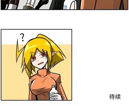 马基什的疯狂邻居 惊奇百怪来惹吧 | 第13章 第59页