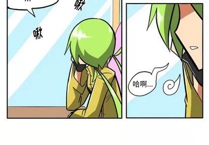 马基什的疯狂邻居 惊奇百怪来惹吧 | 第14章 第2页