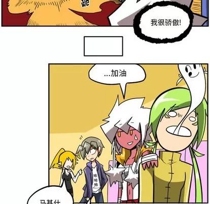 马基什的疯狂邻居 惊奇百怪来惹吧 | 第14章 第36页