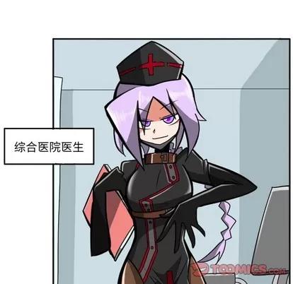 马基什的疯狂邻居 惊奇百怪来惹吧 | 第15章 第33页
