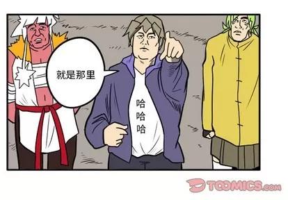 马基什的疯狂邻居 惊奇百怪来惹吧 | 第16章 第1页