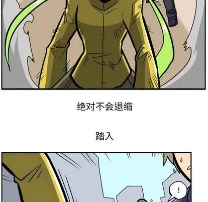 马基什的疯狂邻居 惊奇百怪来惹吧 | 第16章 第8页