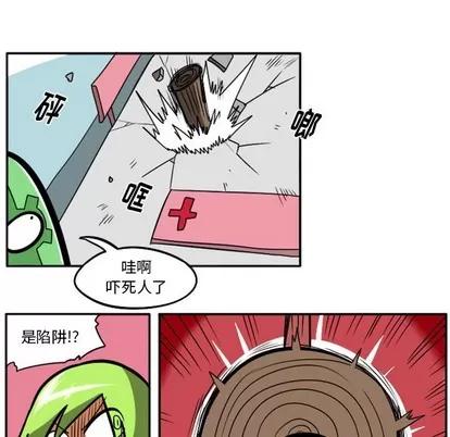 马基什的疯狂邻居 惊奇百怪来惹吧 | 第16章 第16页