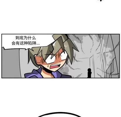 马基什的疯狂邻居 惊奇百怪来惹吧 | 第16章 第24页