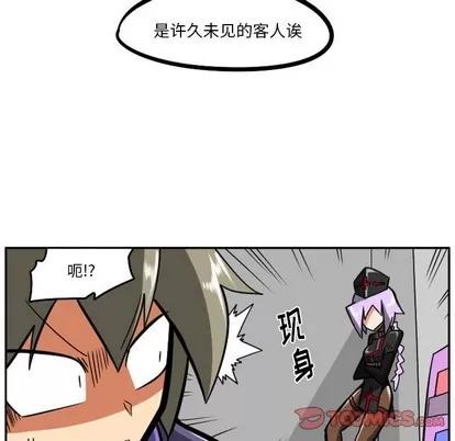 马基什的疯狂邻居 惊奇百怪来惹吧 | 第16章 第25页