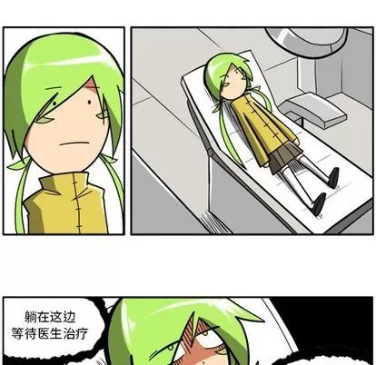 马基什的疯狂邻居 惊奇百怪来惹吧 | 第16章 第34页