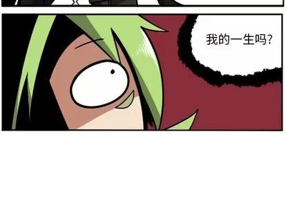 马基什的疯狂邻居 惊奇百怪来惹吧 | 第17章 第2页