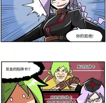 马基什的疯狂邻居 惊奇百怪来惹吧 | 第17章 第19页