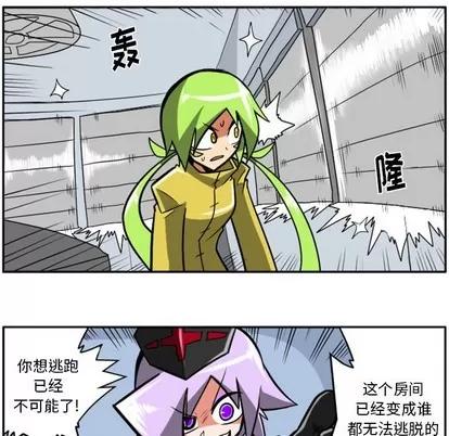 马基什的疯狂邻居 惊奇百怪来惹吧 | 第17章 第27页