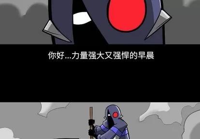 马基什的疯狂邻居 惊奇百怪来惹吧 | 第18章 第3页