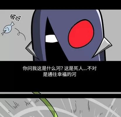 马基什的疯狂邻居 惊奇百怪来惹吧 | 第18章 第5页