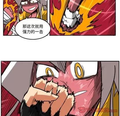 马基什的疯狂邻居 惊奇百怪来惹吧 | 第18章 第9页
