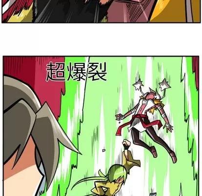 马基什的疯狂邻居 惊奇百怪来惹吧 | 第18章 第10页