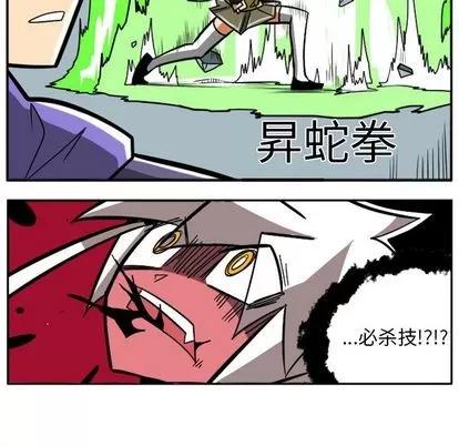 马基什的疯狂邻居 惊奇百怪来惹吧 | 第18章 第11页