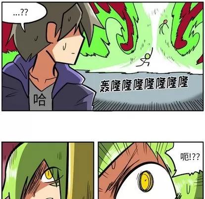 马基什的疯狂邻居 惊奇百怪来惹吧 | 第18章 第12页