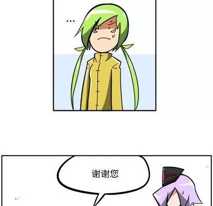 马基什的疯狂邻居 惊奇百怪来惹吧 | 第18章 第18页