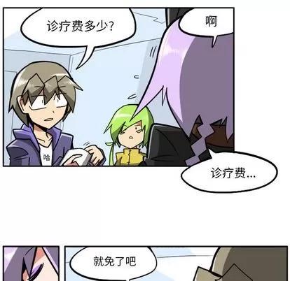 马基什的疯狂邻居 惊奇百怪来惹吧 | 第18章 第21页